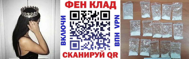 купить наркотик  Нытва  АМФ Розовый 