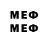 Мефедрон мука autistic k1d