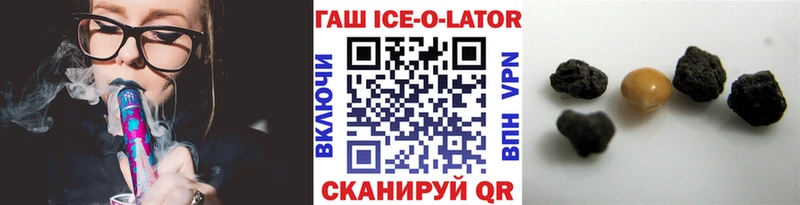 Гашиш 40% ТГК  продажа наркотиков  Нытва 
