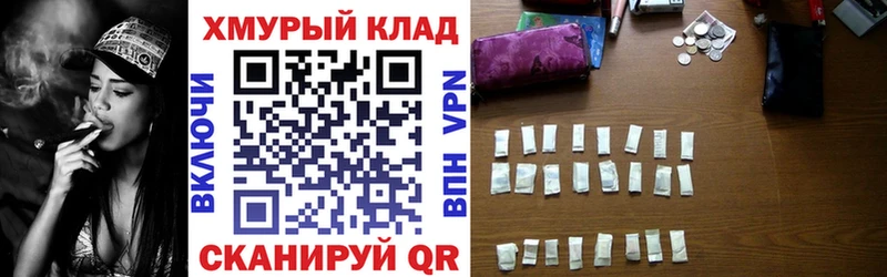 блэк спрут зеркало  Нытва  Героин Афган 