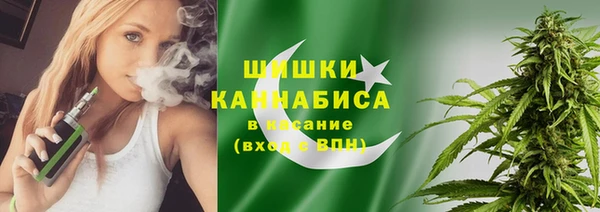 мефедрон Балахна