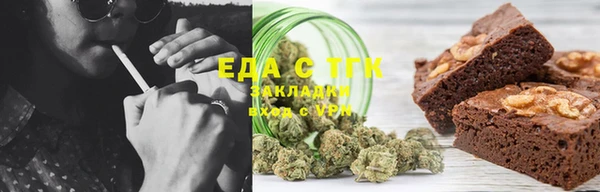 ALPHA PVP Армянск