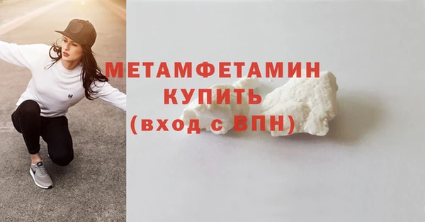 а пвп мука Арсеньев