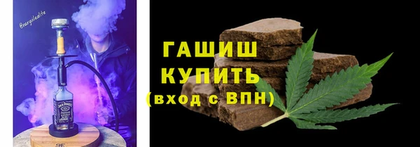 ALPHA PVP Армянск
