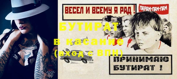 метадон Баксан