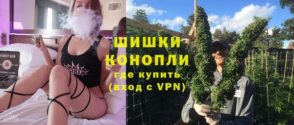 ALPHA PVP Армянск