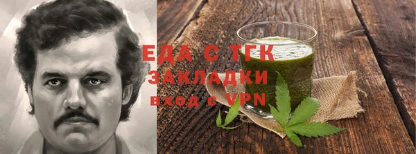 а пвп мука Арсеньев