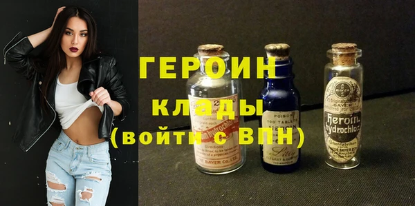 ALPHA PVP Армянск
