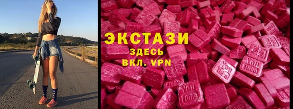 мефедрон Балахна