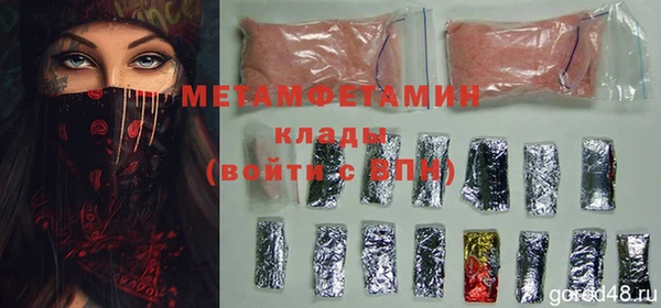 ALPHA PVP Армянск