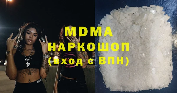 мефедрон Балахна