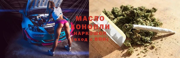 мефедрон Балахна