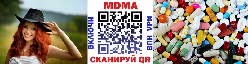купить наркотик  Нытва  MDMA Molly 