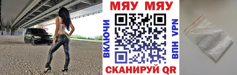 Меф кристаллы  площадка Telegram  Нытва 