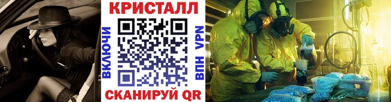 Метамфетамин пудра  Нытва 