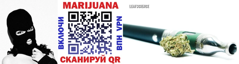 закладка  Нытва  МАРИХУАНА White Widow 